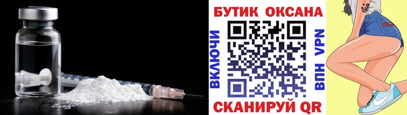 Бутират GHB  закладки  Аксай 
