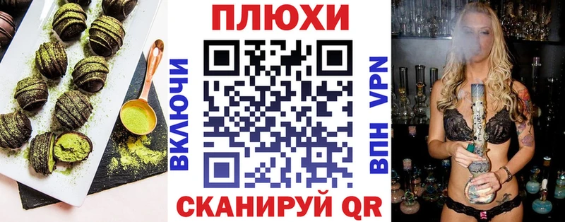 Canna-Cookies конопля  Аксай 