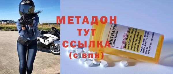 спайс Абинск