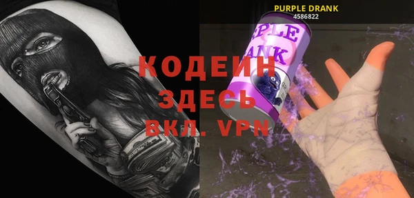 метамфетамин Абаза