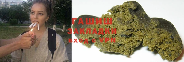 спайс Абинск