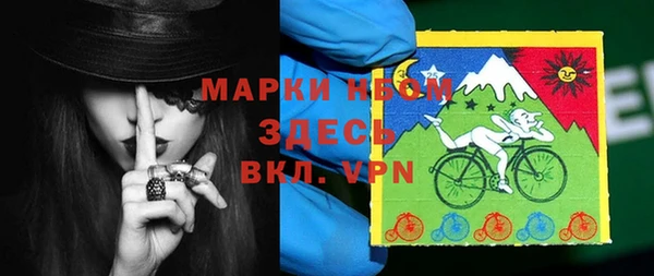 спайс Абинск