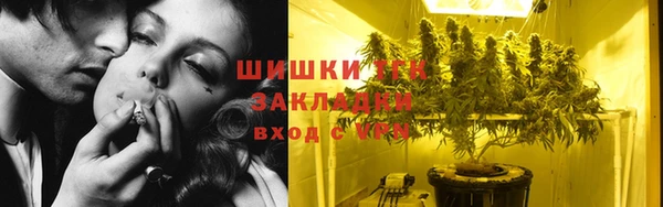 спайс Абинск