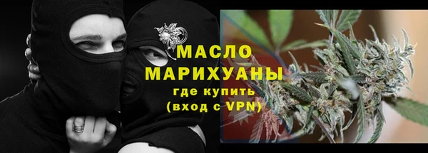 метамфетамин Абаза