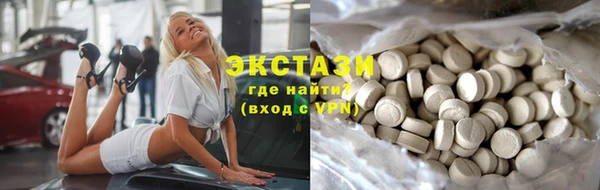 спайс Абинск