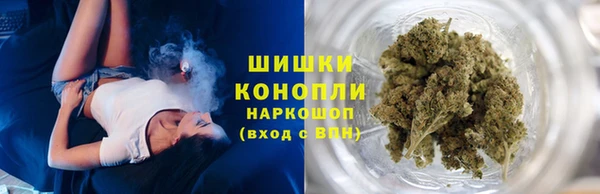 метамфетамин Абаза
