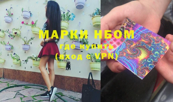 спайс Абинск
