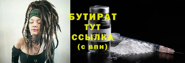 Альфа ПВП Абдулино