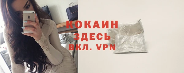 спайс Абинск