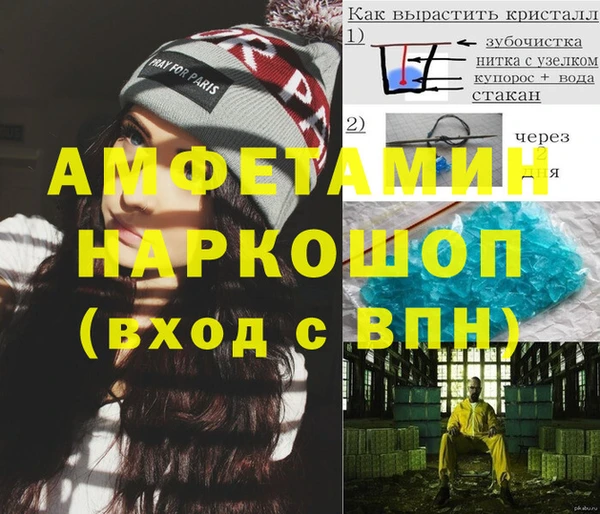 Альфа ПВП Абдулино