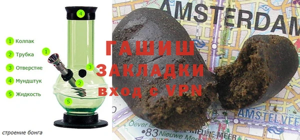 спайс Абинск