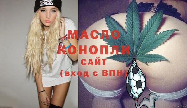 спайс Абинск