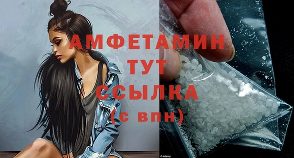 Альфа ПВП Абдулино