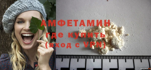 метамфетамин Абаза