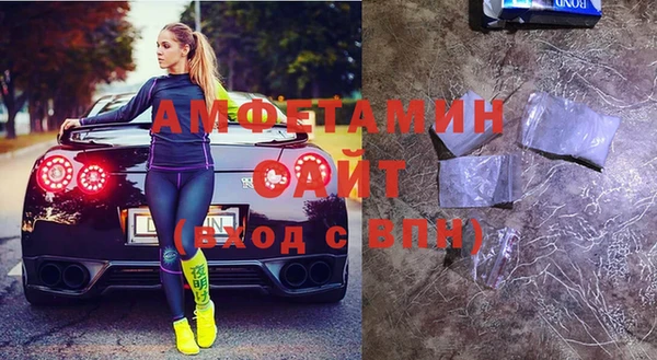 метамфетамин Абаза