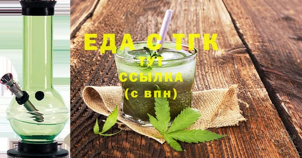 метамфетамин Абаза