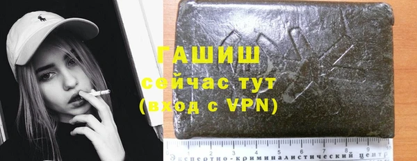 метамфетамин Абаза