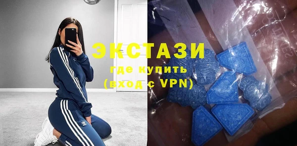 кристаллы Переславль-Залесский