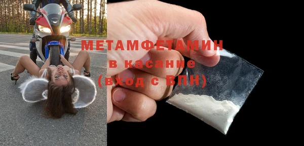 Альфа ПВП Абдулино