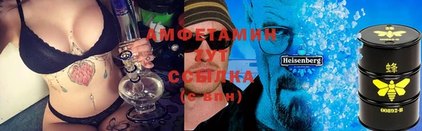 спайс Абинск