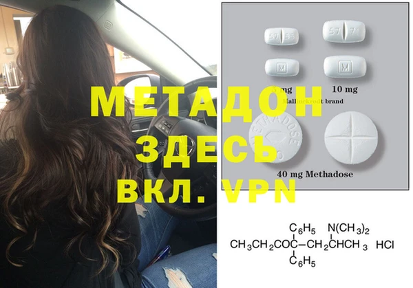 метамфетамин Абаза