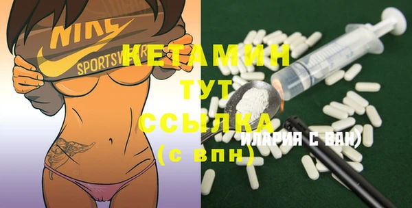 метамфетамин Абаза