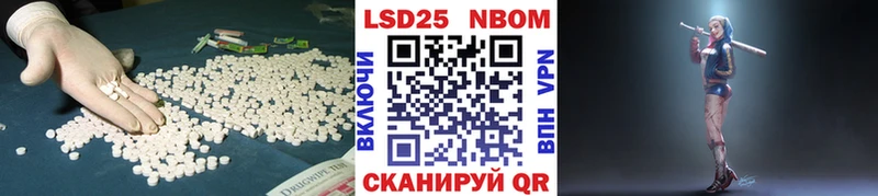 ЛСД экстази кислота  Аксай 
