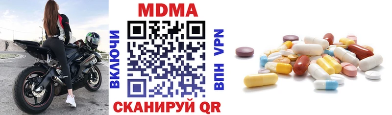 MDMA Molly  купить   Аксай 