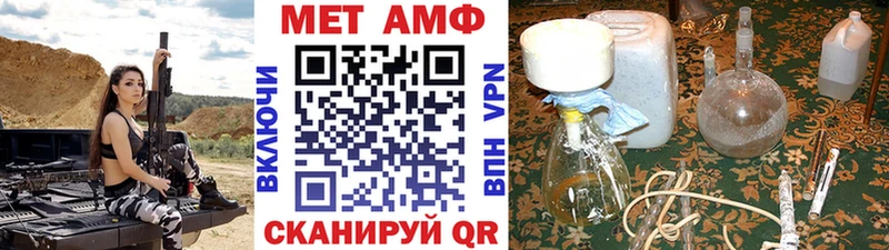 МЕТАМФЕТАМИН кристалл  Аксай 