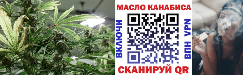 ТГК жижа  ОМГ ОМГ ONION  Аксай 